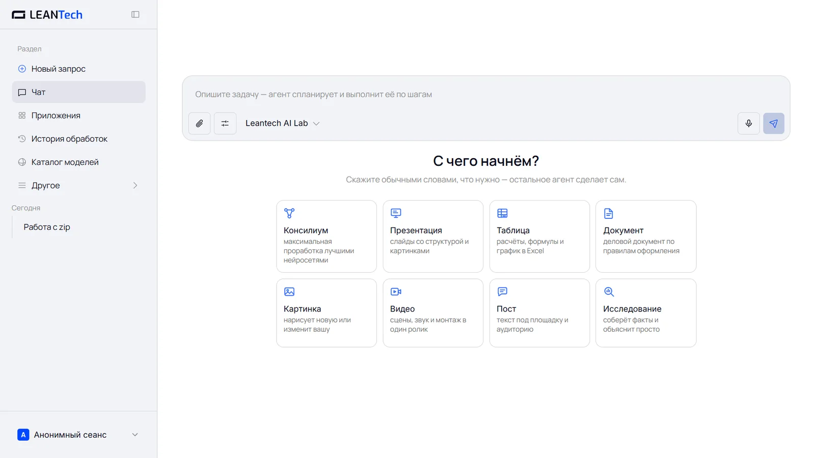Тарифы Qwen Image в рублях